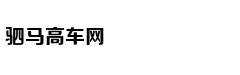挪威画师《指环王》艺术图